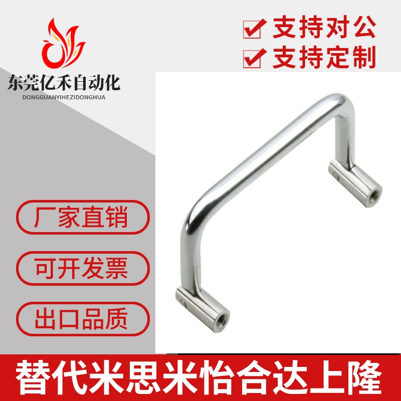 XAL51/56/61/66-L60/70/80/84/90/100圆形内装螺纹折叠柜门拉手