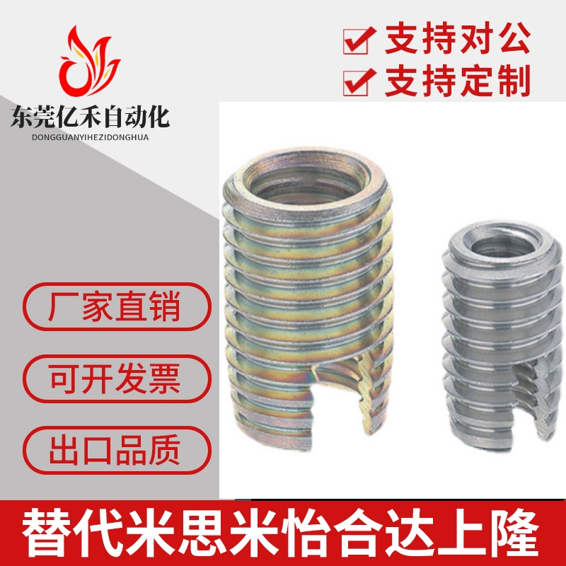 开槽自攻螺丝套 ENT ENTS 3-6 4-8 5-10 6-14 8-15 10-18 12-22