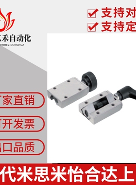 直线导轨夹具 钳制器固定夹 米替代品SVCK/SVCN24/28/30/33/36/42