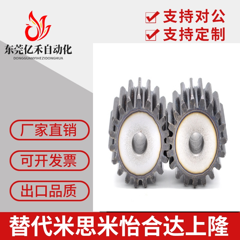 米思米 直齿轮 GEAB2.5 GEABB2.5 GEAHB2.5 GEAHBB2.5 GEAKB2.5