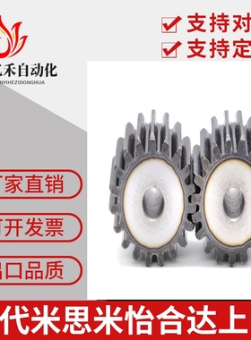 米思米 直齿轮 GEAB2.5 GEABB2.5 GEAHB2.5 GEAHBB2.5 GEAKB2.5