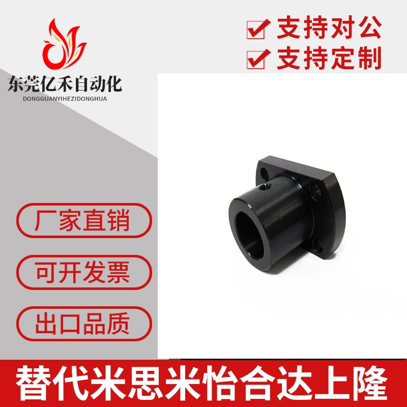 对边法兰套锁导向轴支座gac21