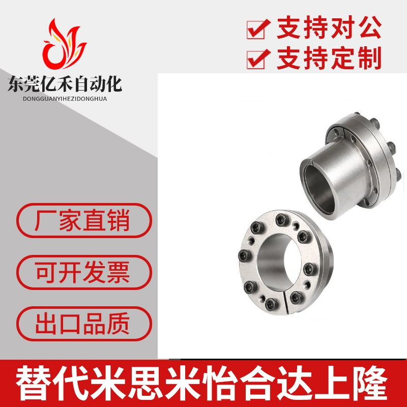Z11型胀紧套Z11-35X47X50,厂家现货直供涨紧套/胀套/胀紧联结套