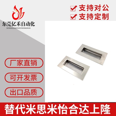 不锈钢嵌入式拉手隐形