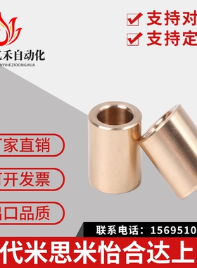 怡合达无油衬套OFG01/OFG02-d10-d12-L8-L10-L12-L15-L20-L25-L30