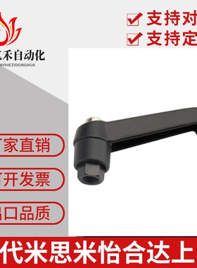 可调位把手CLRA CLDM6-8/12/16/20/25/32/40/50-B 可调式手柄