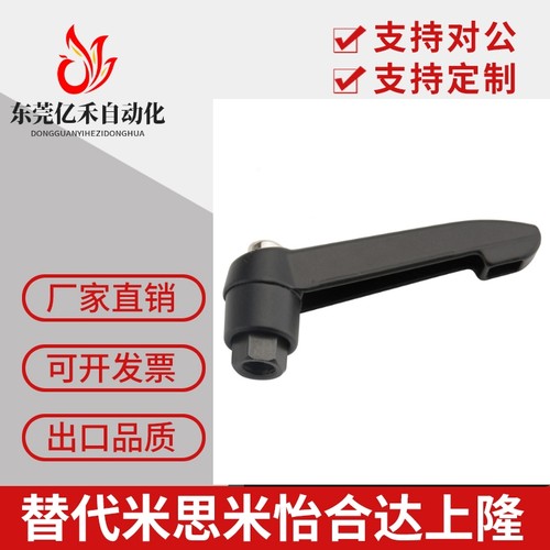 可调位把手CLRA CLDM6-8/12/16/20/25/32/40/50-B 可调式手柄