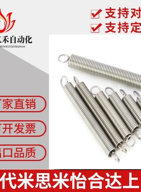 替代米思米怡合达拉伸弹簧AWY/AUY/BUY/BWY/AWU/AUU/BWU/BUU