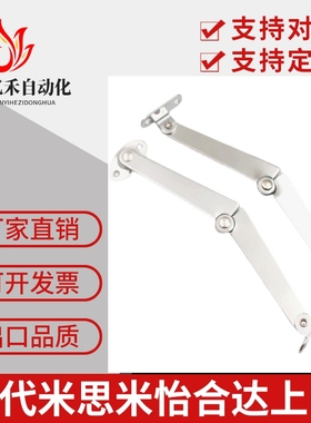 STYTL STYTR STYTML134 STYTMR134 不锈钢 撑杆