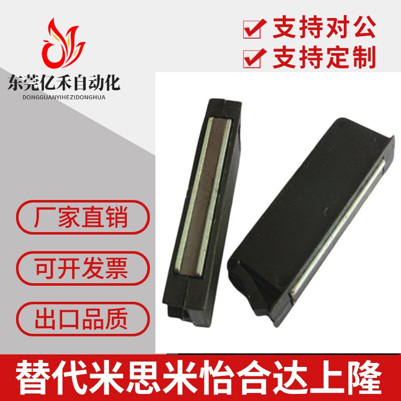 索斯科磁力吸P2-42门锁