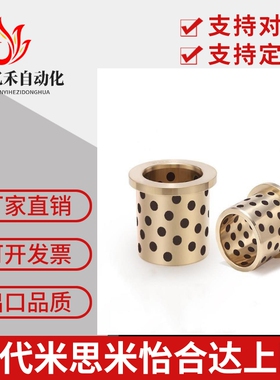 无油衬套MPFZ MPFZU5 6 8 10 12 13 15 16-10-12-15-20-25-30erro