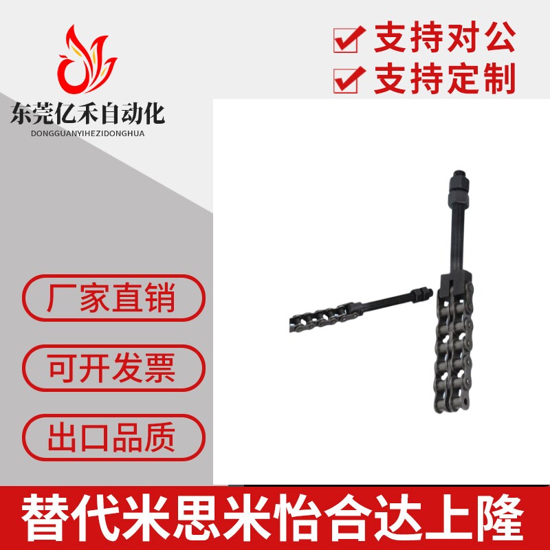 10A单排炼条调节螺杆12双