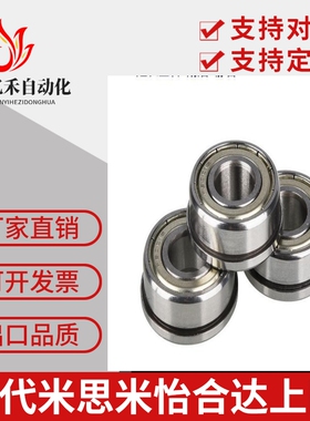 带法兰滚珠轴承 C- FL676ZZ FL678ZZ FL603ZZ FL604ZZ FL608Zz