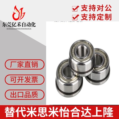 带法兰滚珠轴承 C- FL676ZZ FL678ZZ FL603ZZ FL604ZZ FL608Zz