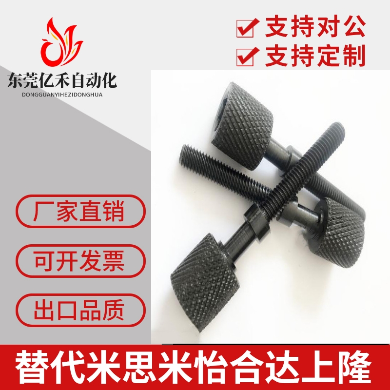 调整螺栓调节螺丝内六角手拧螺丝AJKTN AJKTNM AJKTNS AJKTNF5 6