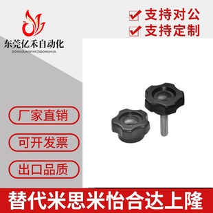 M10 L40 HAT17 L30 L20 L10 HAT16 五角把手HAT11