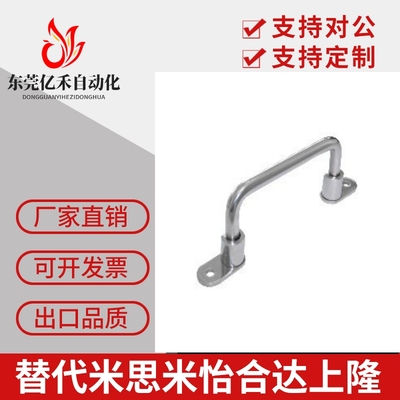 XAE66-L138/L158 折叠拉手/怡合达拉手 可折叠型圆孔型圆形拉手