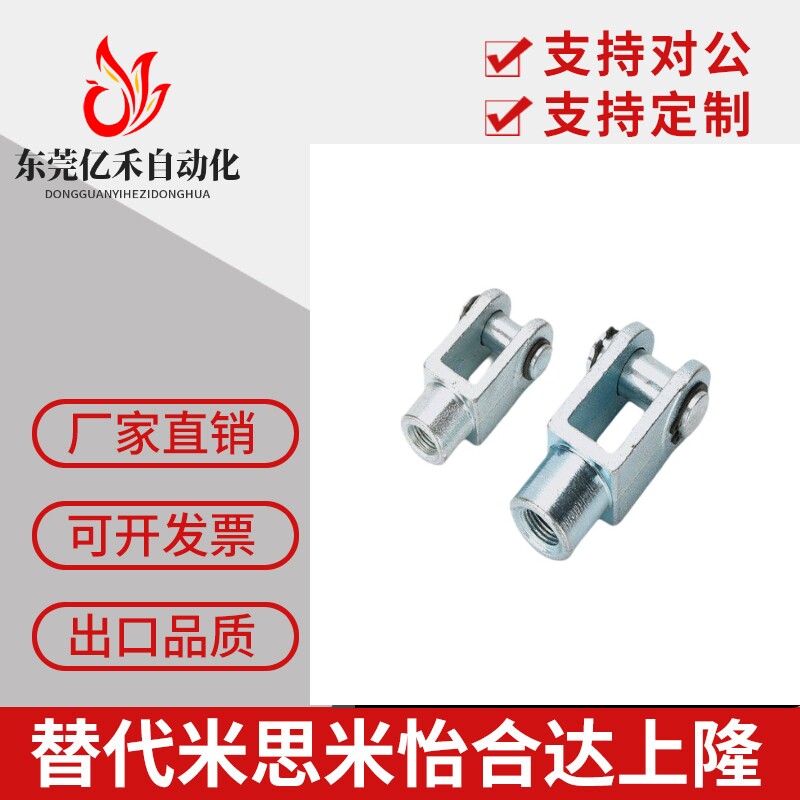 厂家直销M5M6M8M1027M36