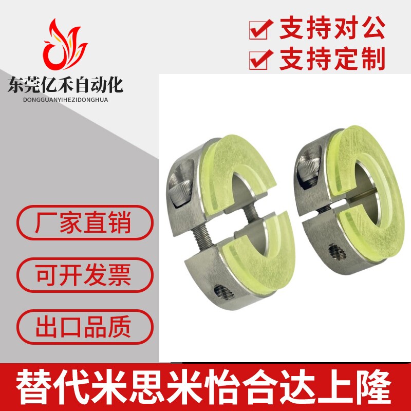 不锈钢带聚氨酯型光轴固