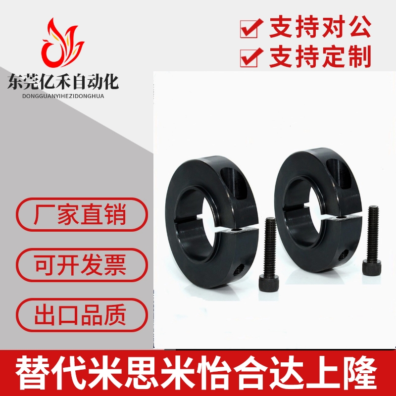 sscsbn45固定轴承开口限位