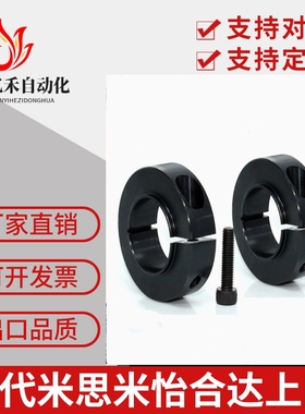 SSCSBN45钢固定轴承用固定环开口型限位环轴用档圈SCSBN PSCSB15