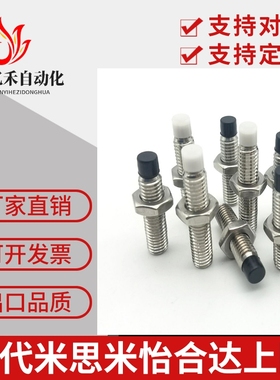 TDA51-M5-L10/15/20/25/30 带聚氨酯止动螺栓 内六角型 限位螺丝