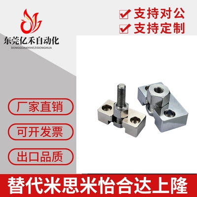 浮动接头FJRHADW5171-M3