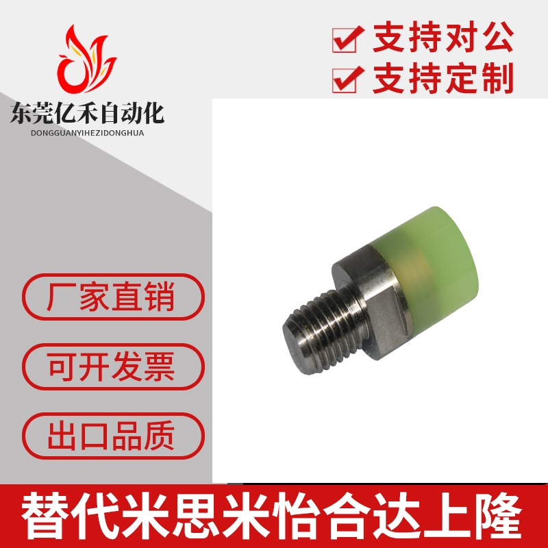 聚氨酯压块 外螺纹型USLH USLM USLL SSLM4 5 6 8 10 12 16 20 22