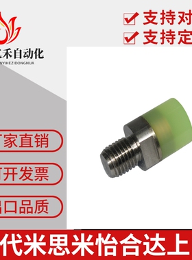 聚氨酯压块 外螺纹型USLH USLM USLL SSLM4 5 6 8 10 12 16 20 22