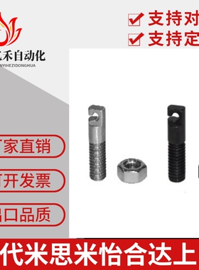 304不锈钢拉伸弹簧用支柱缺口孔型SAIPOK4/5/6-15/20/25/30/40/50