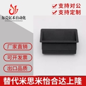 XAD81 A94 A90 A70 XAD11 A110 103.5拉手 A140