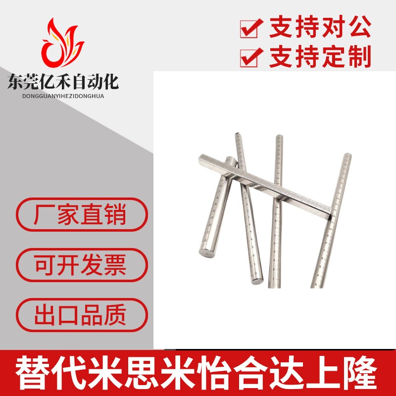 带刻度圆棒圆柱尺深细杆