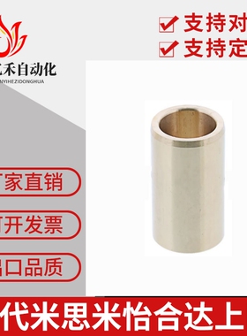 米思米 无油衬套 SHBZ SHBR SHFZ5 6 8 10 12 13 15-8-10-12-15