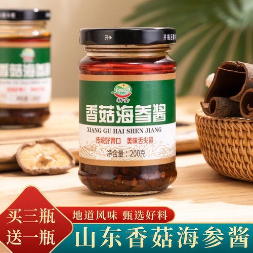 精全香菇海参酱拌饭酱即食下饭酱