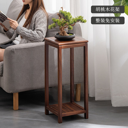 胡桃木花架客厅新中式阳台落地式简约盆景家用木质花几置物架实木