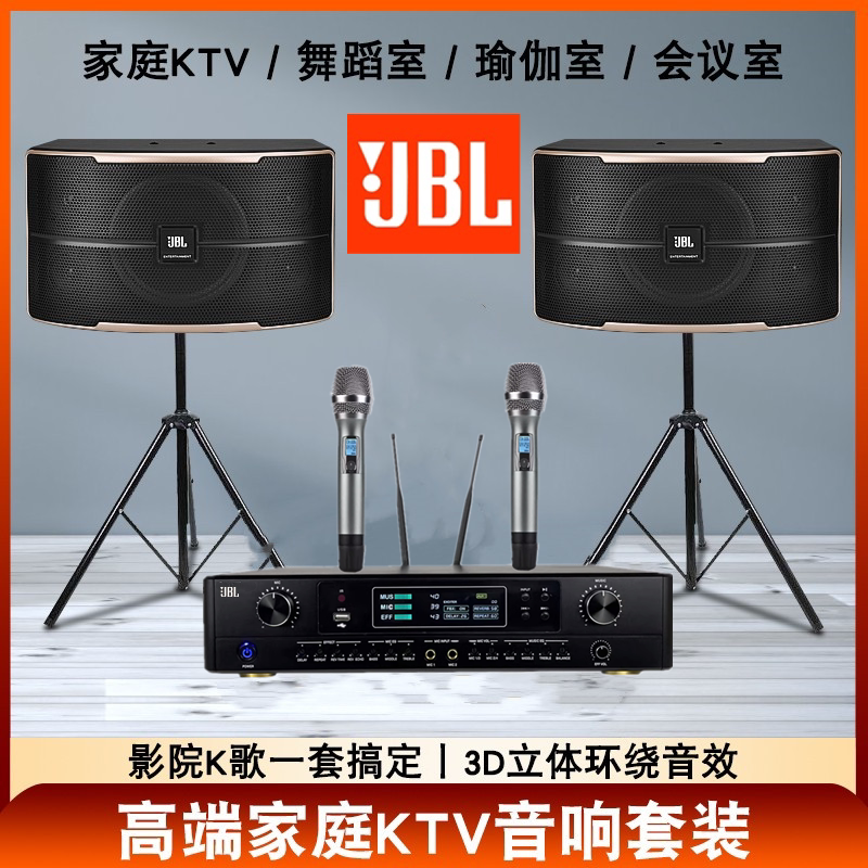 专业10寸12寸卡包音箱家用舞蹈室KTV健身房卡拉OK唱歌音响套装