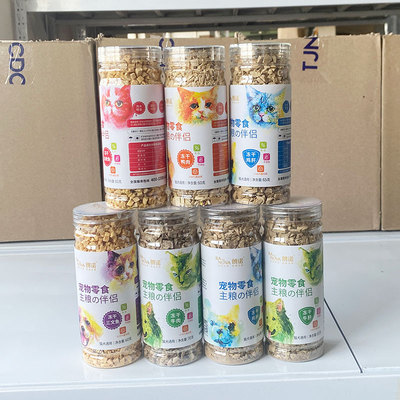 营养增肥冻干朗诺主食伴侣