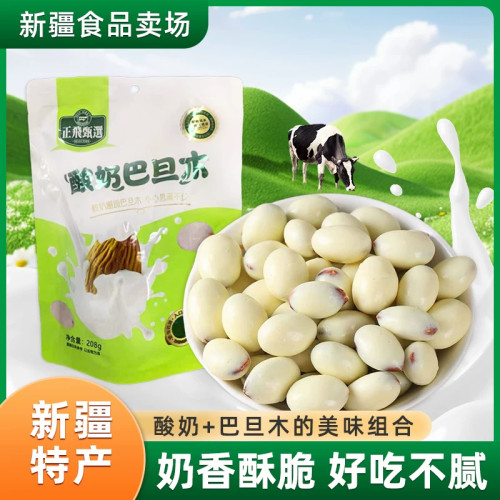 新疆正飞酸奶巴旦木208g奶枣夹心酸奶夹心巴旦木健康营养奶制品