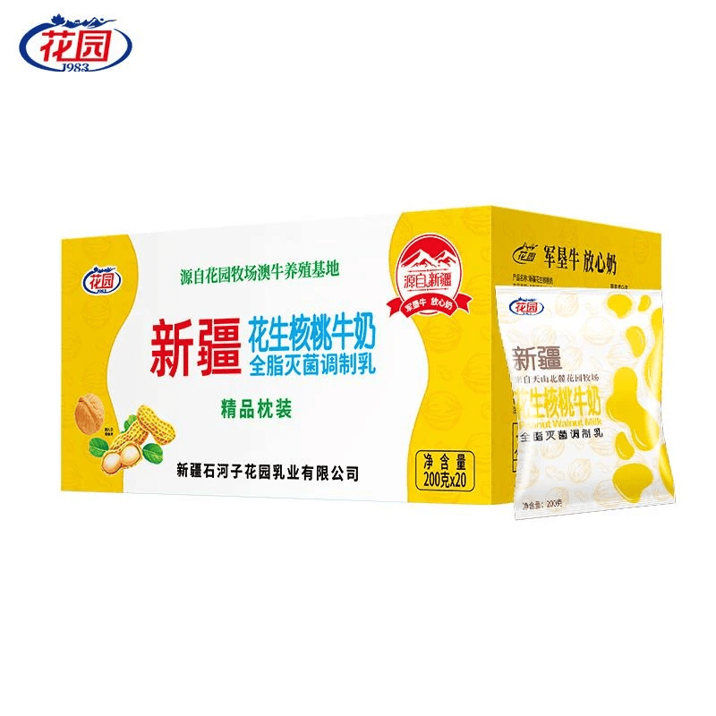 新疆花园花生核桃牛奶全脂灭菌调制乳利乐枕200克x16袋装硬包营养