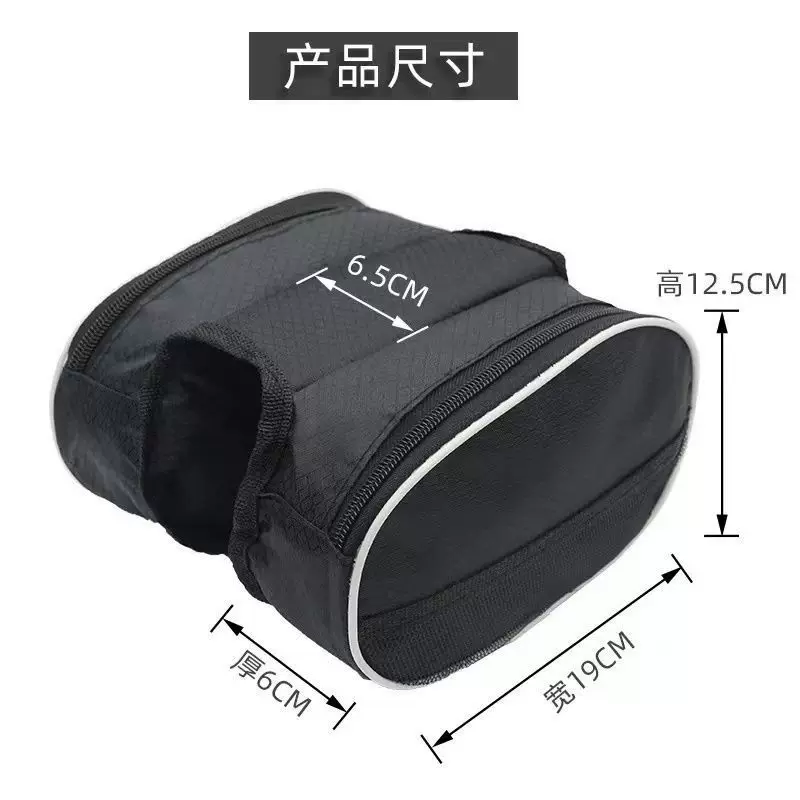 自行车专用防水上管前梁包含手机