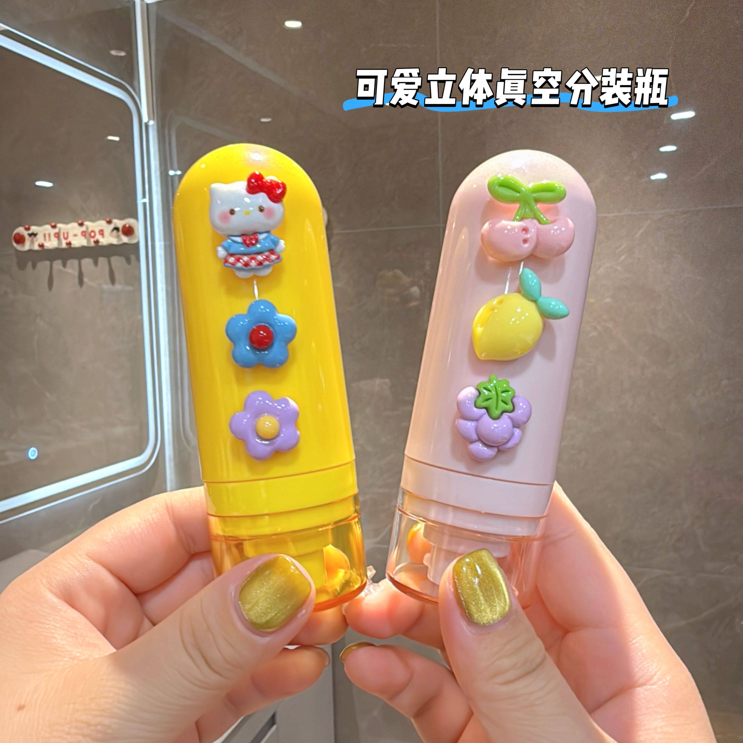 新款可爱真空式乳液分装瓶面霜啫喱护手霜宽口瓶立体图案旅行空瓶