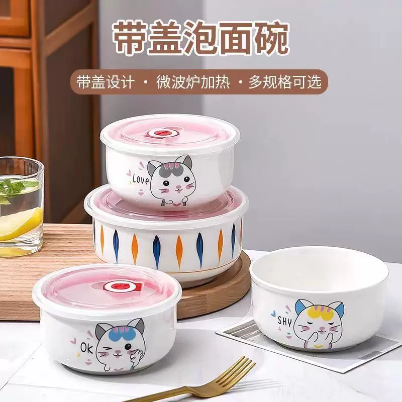 微波炉专用陶瓷加热碗套装带盖图片