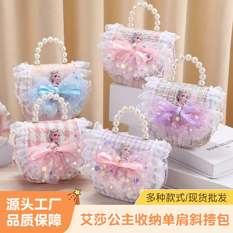 儿童冰雪奇缘爱莎公主斜挎手提