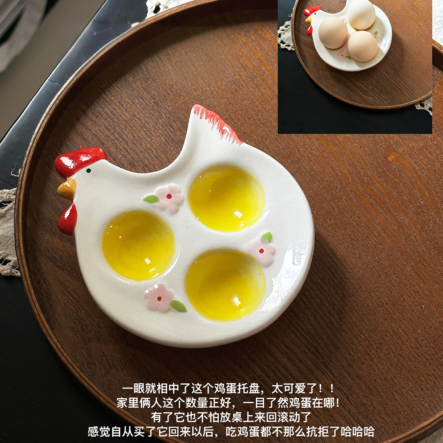新家一百个快递！母鸡鸡蛋收纳盘厨房冰箱鸡蛋托可爱早餐鸡蛋摆盘