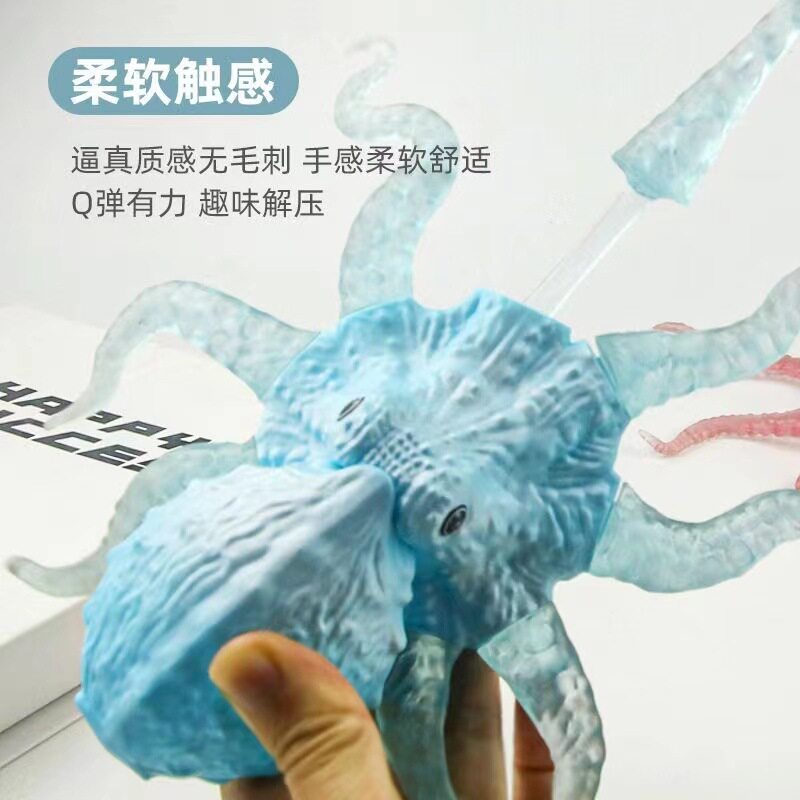 海底世界仿真海洋动物软胶八爪