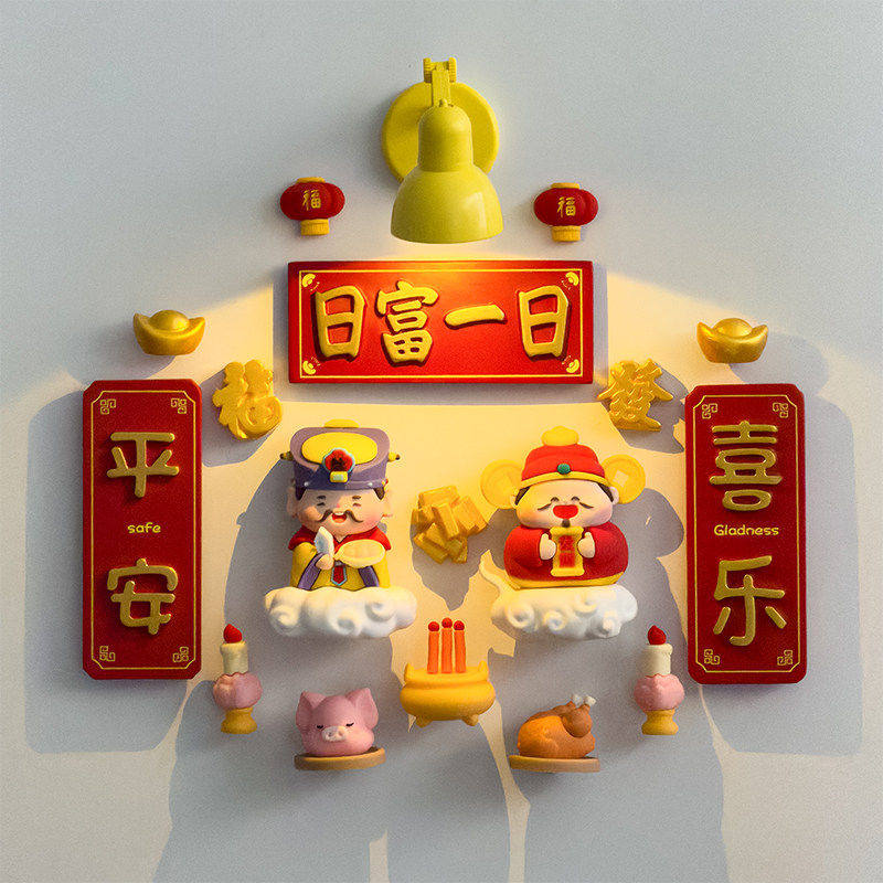 2026新款财神爷冰箱贴3d立体新年入户门马年磁贴个性创意磁吸装饰