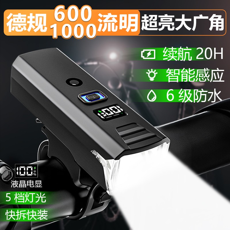 铭久自行车夜骑强光可充电领航灯