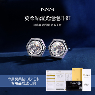 莫桑石耳钉女精致小巧2026新款轻奢高级感气质大气仿钻石耳环纯银