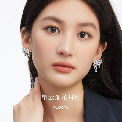 星云烟花耳钉女巨好看珍珠耳环2025新款爆款高级感小众设计款耳饰