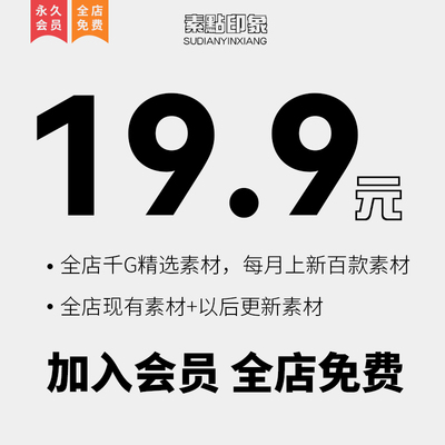 全店会员抖音快手剪辑自媒体剪辑无水印LED大屏幕背景短视频素材